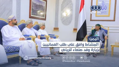 اخبار اليمن الان اتفاقية المفاوضات الجارية السعودية والحوثيين اخبار اليمن الان الحدث اليوم عاجل