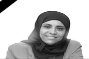 صدى الساحل اخبار اليمن الان مشترك المحافظة اغتيال افتهان المشهري اخبار اليمن الان الحدث اليوم عاجل صدى الساحل
