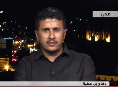 اخبار اليمن الان عطية يفتح النار الأحمر الأمر اخبار اليمن الان الحدث اليوم عاجل