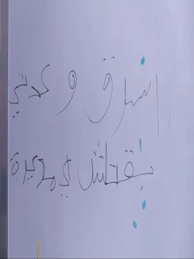 اخبار اليمن الان بزنجبار والسرقة وتهديد مديرتها بالقتل اخبار اليمن الان الحدث اليوم عاجل