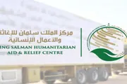 صدى الساحل اخبار اليمن الان الملك سلمان غذائية المحتاجين والنازحين اخبار اليمن الان الحدث اليوم عاجل صدى الساحل
