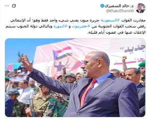 اخبار اليمن الان الحدث اليوم عاجل 