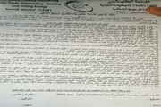 اخبار اليمن الان الحدث اليوم عاجل عدن تايم