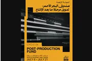 عاجل السعودية اخبار اليمن الان صندوق الأحمر استقبال مشاريع الإنتاج اخبار اليمن الان الحدث اليوم عاجل عاجل السعودية