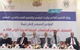 اخبار اليمن الان الحدث اليوم عاجل عدن تايم