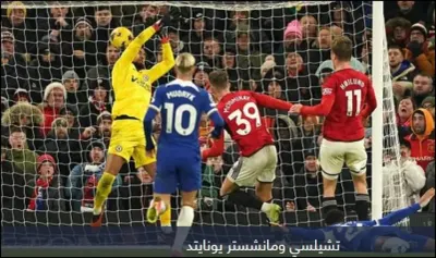 اخبار اليمن الان مباشر مانشستر يونايتد برينتفورد بالبريميرليج اخبار اليمن الان الحدث اليوم عاجل