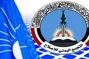 اخبار اليمن الان الحدث اليوم عاجل عرب تايم
