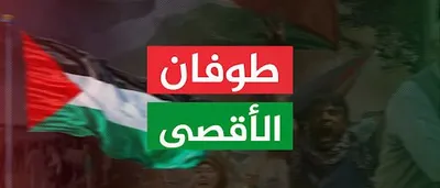 اخبار اليمن الان الحشود الجماهيرية تنوافد السبعين والمحافظات اخبار اليمن الان الحدث اليوم عاجل