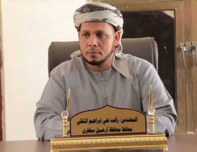 اخبار اليمن الان المحافظ الثقلي ومصلحة سقطرى للمركزية اخبار اليمن الان الحدث اليوم عاجل