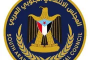 عرب تايم اخبار اليمن الان مواجهة المخططات المجلس الانتقالي الجنوب اخبار اليمن الان الحدث اليوم عاجل عرب تايم