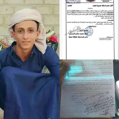 اخبار اليمن الان الحدث اليوم عاجل 