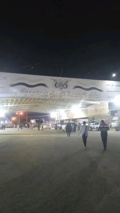 اخبار اليمن الان الحدث اليوم عاجل 
