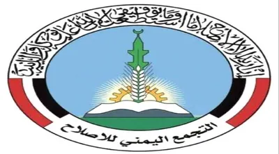 اخبار اليمن الان الجوف الشرعية الإصلاح القيادة الرئاسي اخبار اليمن الان الحدث اليوم عاجل