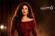 عرب تايم اخبار اليمن الان ياسمين عبد العزيز تعود للسينما اخبار اليمن الان الحدث اليوم عاجل عرب تايم
