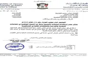 عدن تايم اخبار اليمن الان التزامها الكليات بالتعامل بالعملة المحلية اخبار اليمن الان الحدث اليوم عاجل عدن تايم