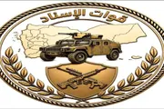 صدى الساحل اخبار اليمن الان الإسناد الضالعي والساحل بالمقاتلين ميليشيات اخبار اليمن الان الحدث اليوم عاجل صدى الساحل