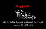 عدن تايم اخبار اليمن الان العميد الجبواني الأستاذ الحسيني والدته اخبار اليمن الان الحدث اليوم عاجل عدن تايم