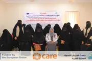 صحيفة المرصد اخبار اليمن الان العريش تستكمل تثقيفية النساء المرتبطة اخبار اليمن الان الحدث اليوم عاجل صحيفة المرصد