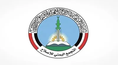 اخبار اليمن الان للتغطية ذراعها الإصلاح الإخوان الوساطة اخبار اليمن الان الحدث اليوم عاجل