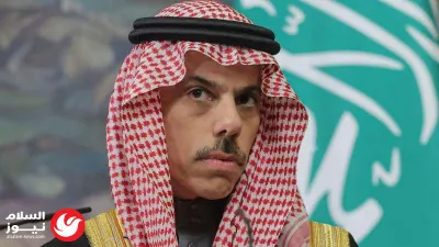 اخبار اليمن الان بسملة وداع تفاعلات منصات التواصل اخبار اليمن الان الحدث اليوم عاجل