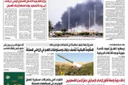 صحيفة الثورة صنعاء اخبار اليمن الان صحيفة الثورة الاربعاء شوال ابريل اخبار اليمن الان الحدث اليوم عاجل صحيفة الثورة صنعاء