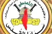 صحيفة الثورة صنعاء اخبار اليمن الان سرايا قادتها ومجاهديها ارتقوا الأقصى اخبار اليمن الان الحدث اليوم عاجل صحيفة الثورة صنعاء