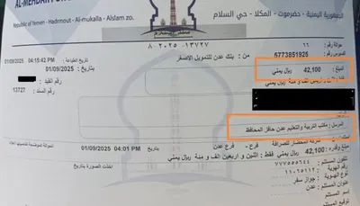 اخبار اليمن الان الحدث اليوم عاجل 