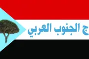 عرب تايم اخبار اليمن الان وتقارير التجييش الالتحاق الإحتلال اليمنية اخبار اليمن الان الحدث اليوم عاجل عرب تايم