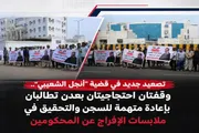 عدن تايم اخبار اليمن الان الشعيبي وقفتان احتجاجيتان للمطالبة الأحكام اخبار اليمن الان الحدث اليوم عاجل عدن تايم