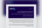 وكالة 2 ديسمبر اخبار اليمن الان السعودية عمليات الملك بالرياض اعتداء اخبار اليمن الان الحدث اليوم عاجل وكالة 2 ديسمبر