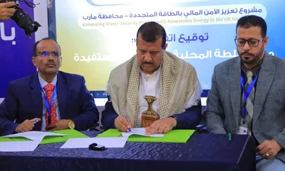 اخبار اليمن الان الحدث اليوم عاجل 