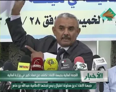 اخبار اليمن الان العيد إلا عيدك فخامة الرئيس اخبار اليمن الان الحدث اليوم عاجل