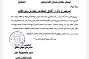 اخبار اليمن الان الحدث اليوم عاجل كريتر إسكاي