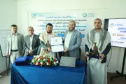 أحداث اليوم اخبار اليمن الان المواصفات برنامجا لتأهيل القطاع الصناعي اخبار اليمن الان الحدث اليوم عاجل أحداث اليوم