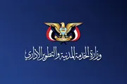 صحيفة الثورة صنعاء اخبار اليمن الان المدنية الثلاثاء بمناسبة النبوية الشريفة اخبار اليمن الان الحدث اليوم عاجل صحيفة الثورة صنعاء