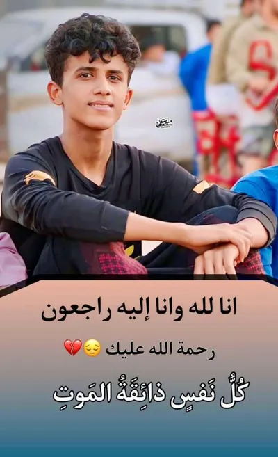 اخبار اليمن الان إطلاق عشوائي زفاف يسفر وجرحى اخبار اليمن الان الحدث اليوم عاجل