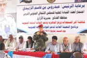 عرب تايم اخبار اليمن الان وتقارير انتقالي الأزارق الجاهزية الجنوبية اخبار اليمن الان الحدث اليوم عاجل عرب تايم