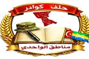 عدن تايم اخبار اليمن الان الكوادر لمناطق الواحدي تاريخا وتأثيرا اخبار اليمن الان الحدث اليوم عاجل عدن تايم