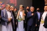 يمن أنباء اخبار اليمن الان الامانة مسؤولون الإسلامية بالسفارة الإيرانية اخبار اليمن الان الحدث اليوم عاجل يمن أنباء
