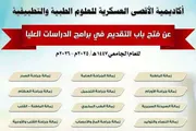 اخبار اليمن الان الحدث اليوم عاجل كريتر إسكاي