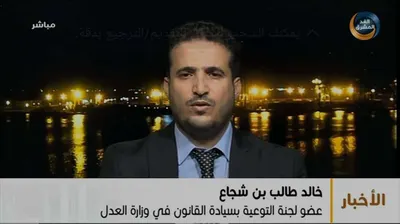 اخبار اليمن الان الحدث اليوم عاجل 