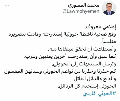 اخبار اليمن الان الحدث اليوم عاجل 