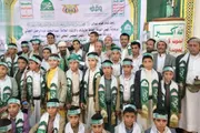 صحيفة الثورة صنعاء اخبار اليمن الان أوقاف احتفاء المولد النبوي الشريف اخبار اليمن الان الحدث اليوم عاجل صحيفة الثورة صنعاء