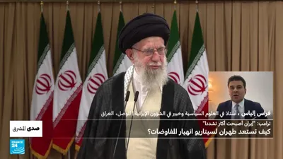 اخبار اليمن الان النووي الإيراني لسيناريو انهيار المفاوضات اخبار اليمن الان الحدث اليوم عاجل