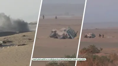 اخبار اليمن الان وإصابة العشرات ومحرقة لأليات عسكري اخبار اليمن الان الحدث اليوم عاجل