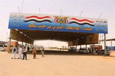 اخبار اليمن الان إجراء لتجديد الجوازات اليمنيين بالسعودية اخبار اليمن الان الحدث اليوم عاجل