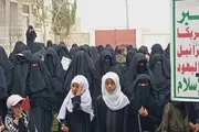 صحيفة الثورة صنعاء اخبار اليمن الان فعاليات نسائية إحياء استشهاد الإمام اخبار اليمن الان الحدث اليوم عاجل صحيفة الثورة صنعاء