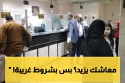 يمن برس اخبار اليمن الان الحكومة الصادم يمنحك زيادة المعاشات اخبار اليمن الان الحدث اليوم عاجل يمن برس