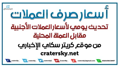 اخبار اليمن الان الحدث اليوم عاجل كريتر إسكاي