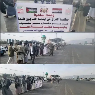 اخبار اليمن الان الحدث اليوم عاجل 